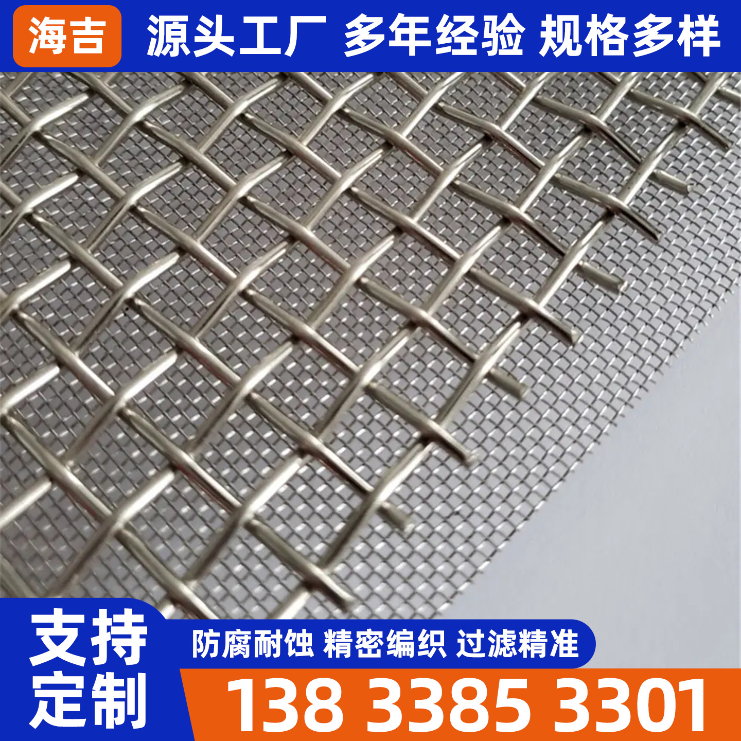 鄂尔多斯市镍网烧结网 - 厂家